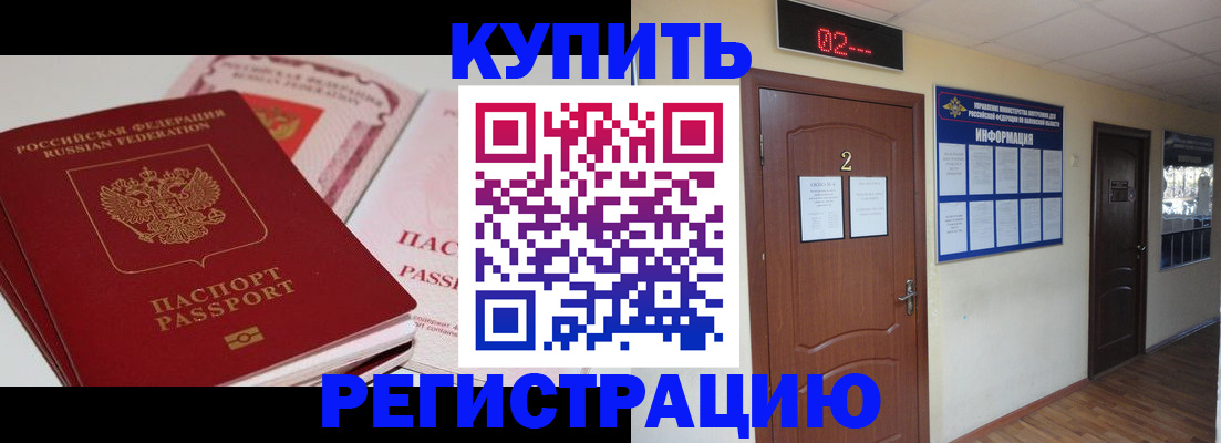 пропишу в квартире в Евпатории